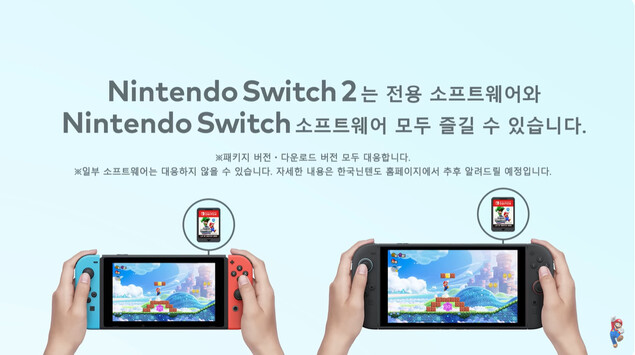 주식회사 위디에스 이미지