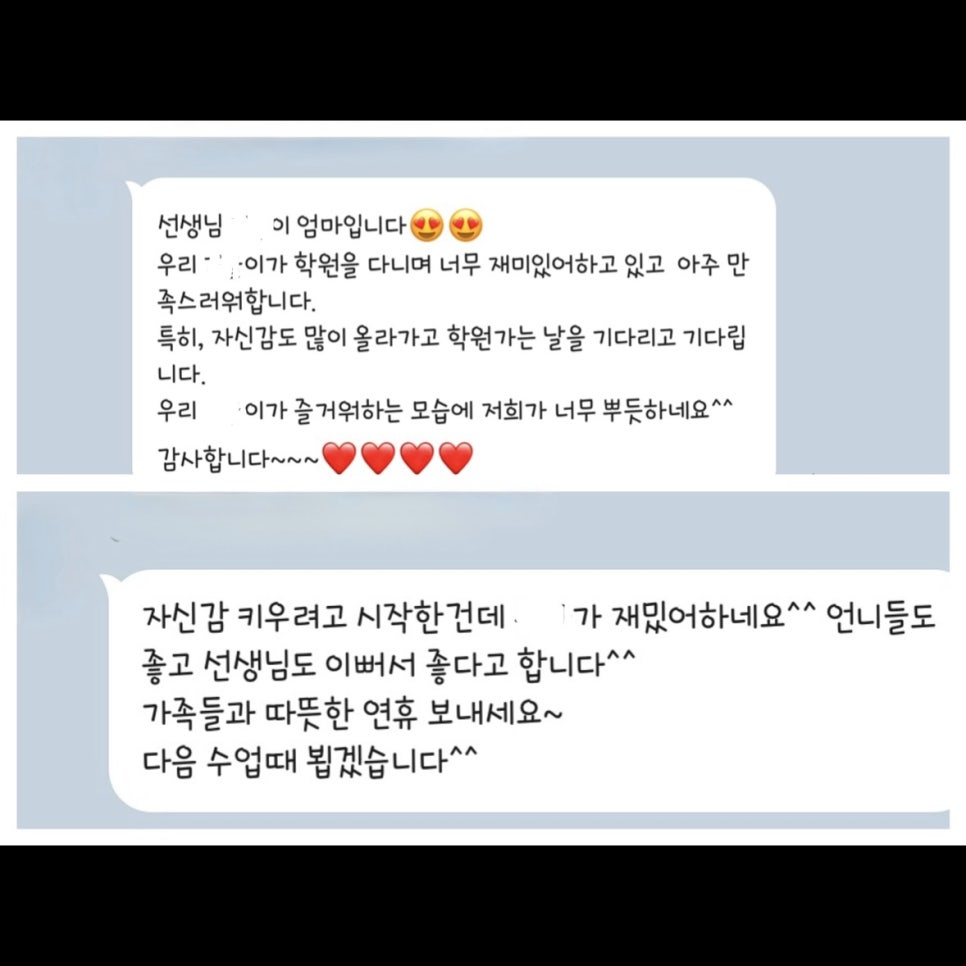 아이댄스학원 이미지