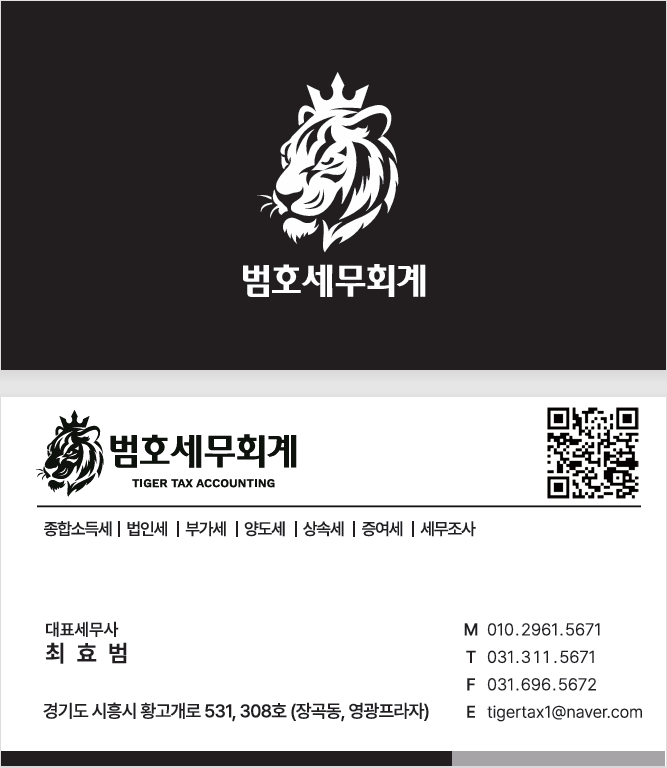 범호산업 이미지