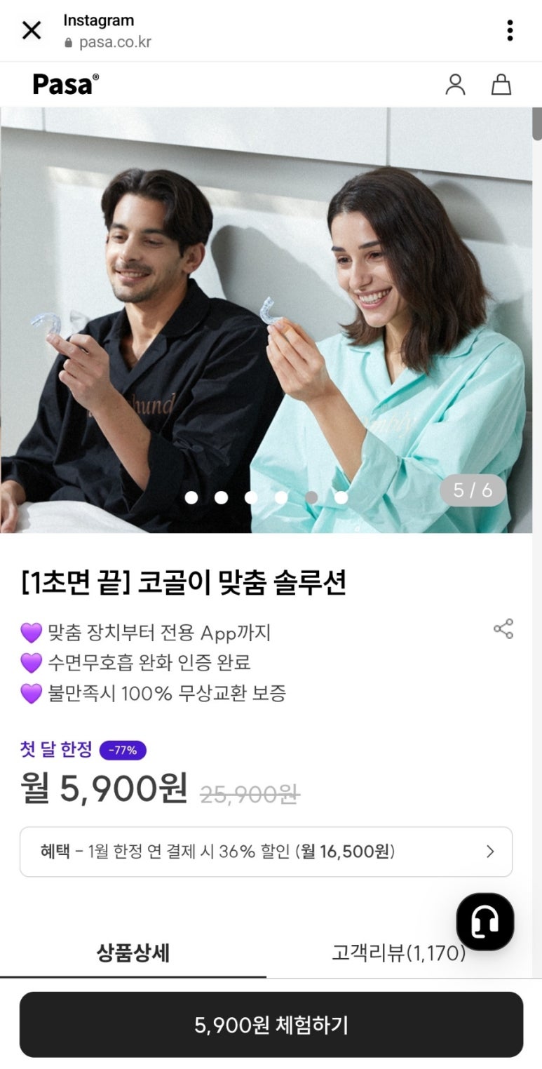 다원치과의원 이미지