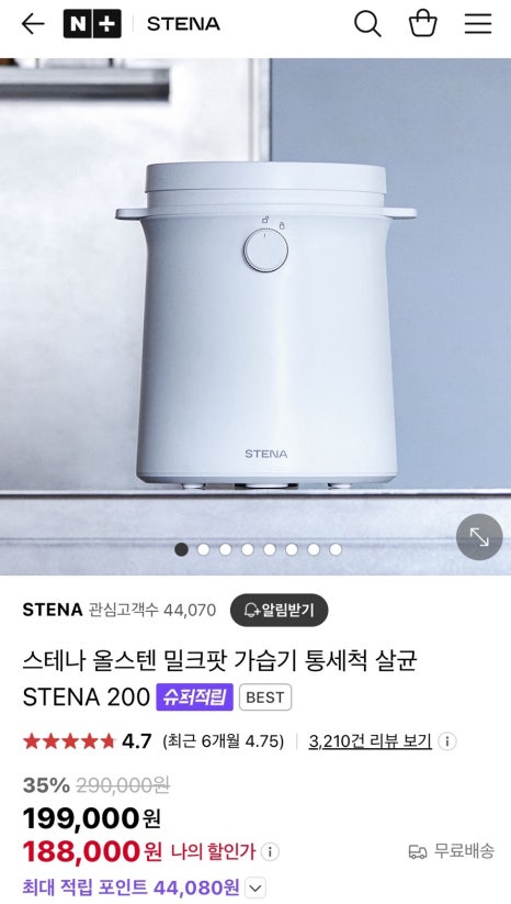 리마트성당점 이미지