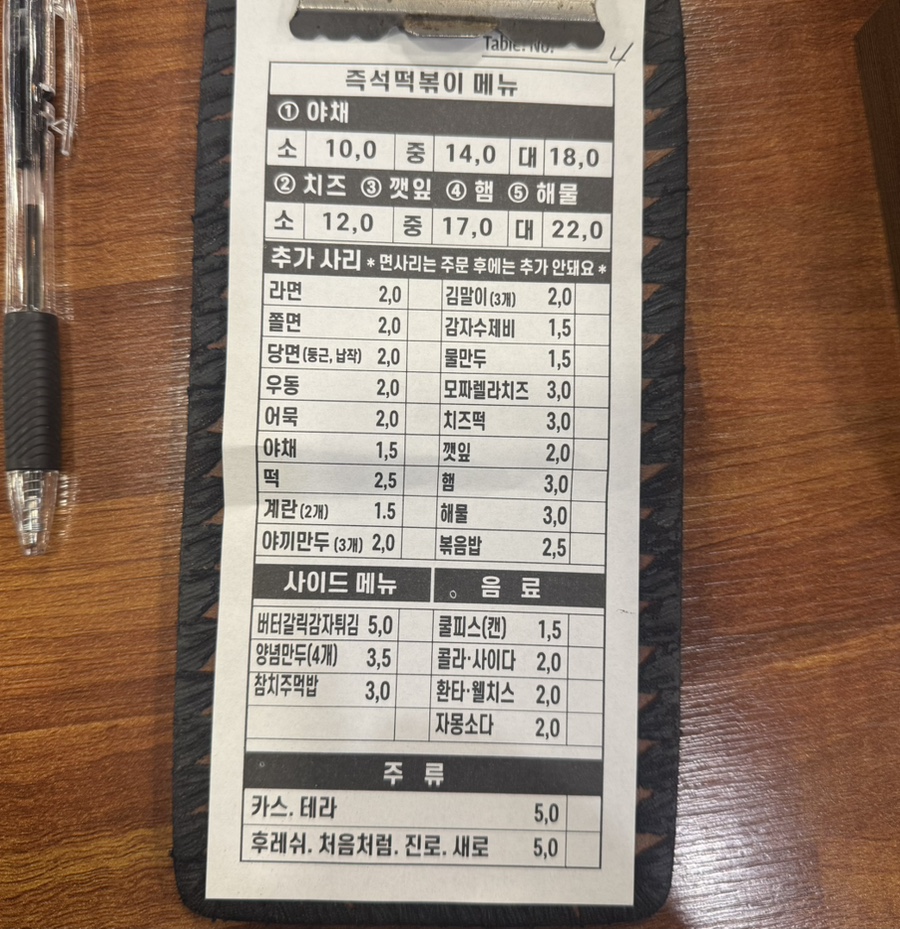 매콤시 이미지