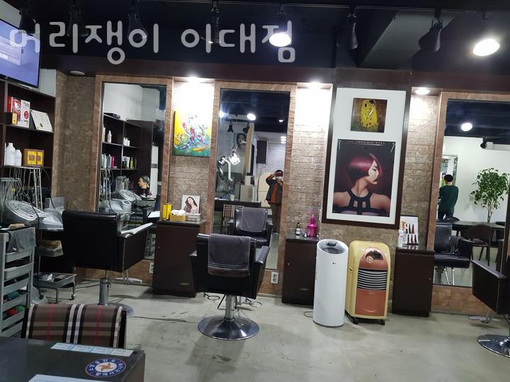 머리쟁이 이미지