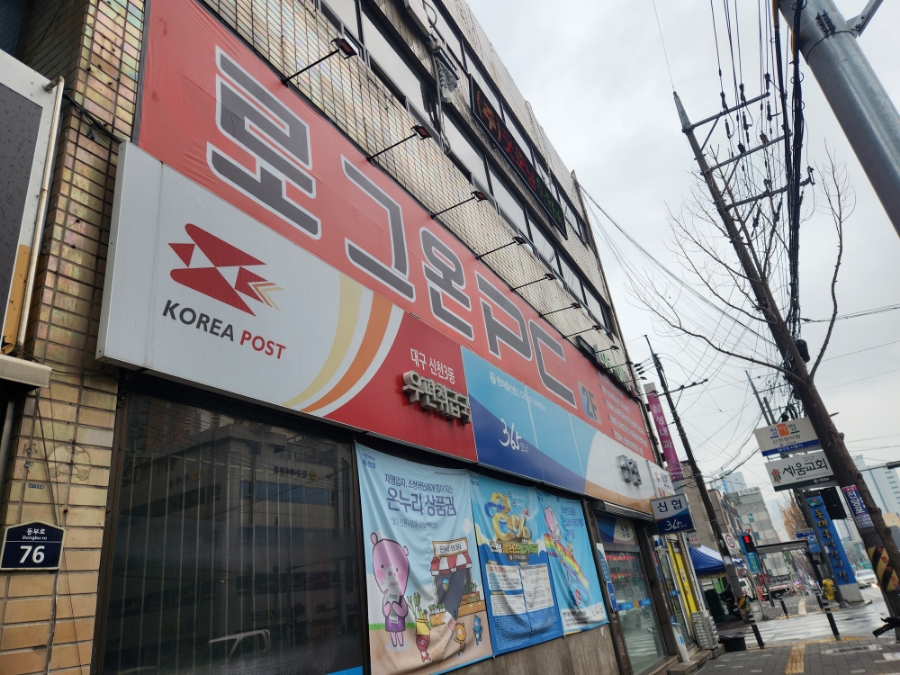 로그온PC 이미지