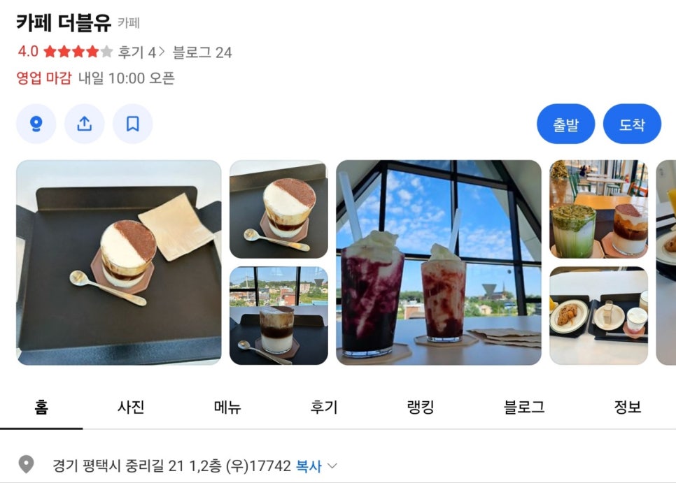 더블유카페 이미지
