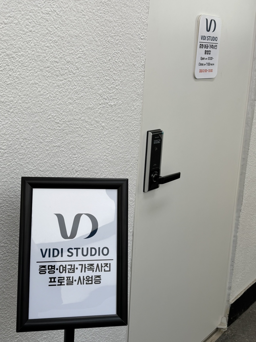 비디스튜디오 이미지