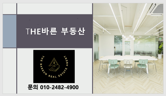 (The) 바른 이미지