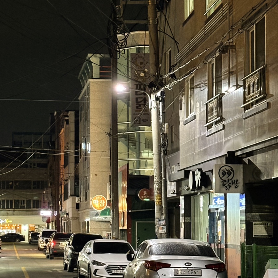 99닭발 이미지