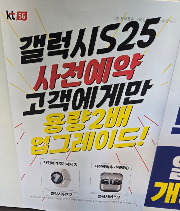 바이셀폰 이미지