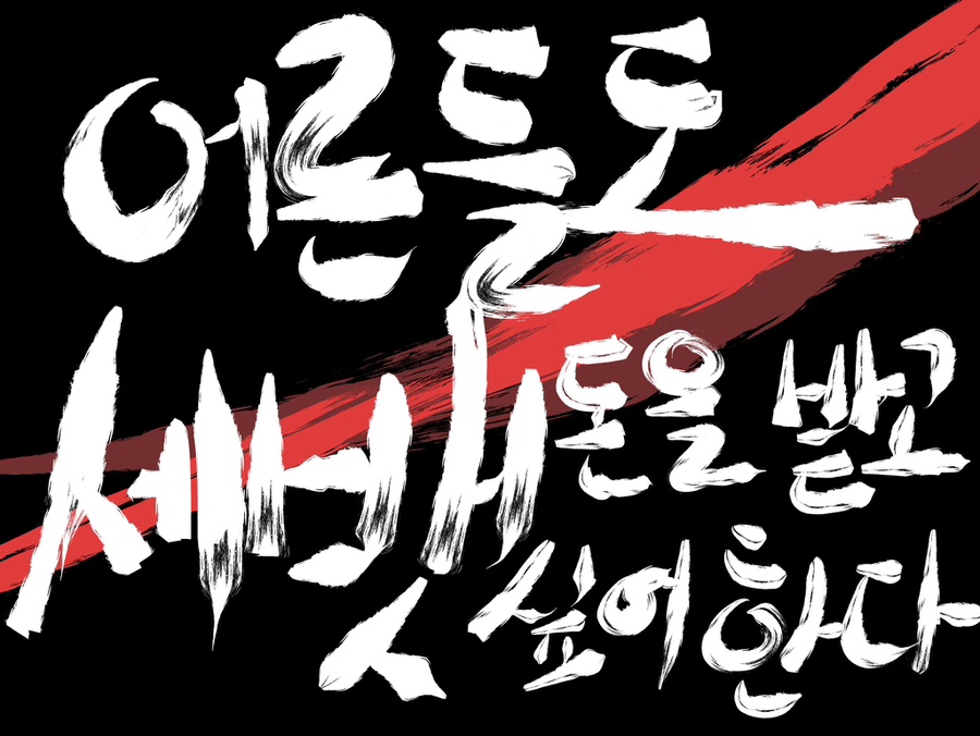 전설의곱창 이미지