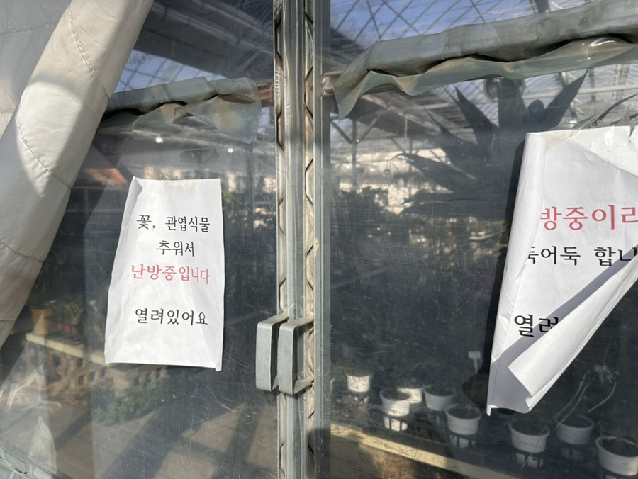 이천시민다육 이미지