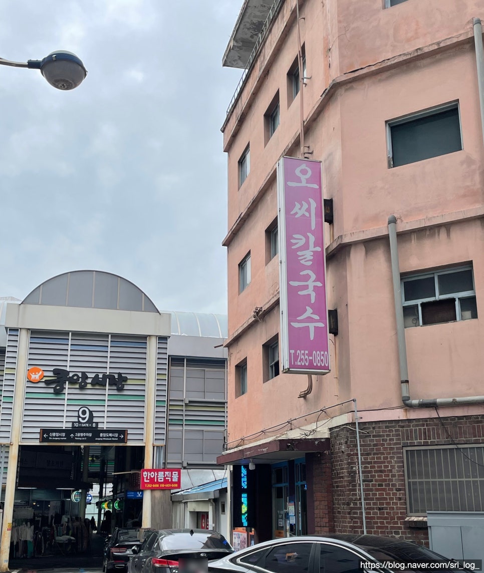 오씨 이미지