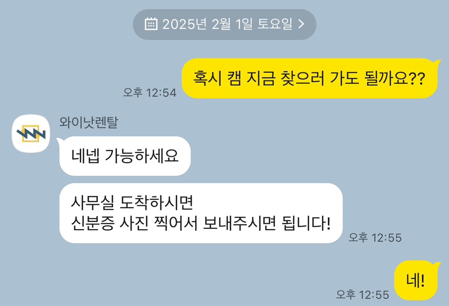 엠디렌탈 이미지