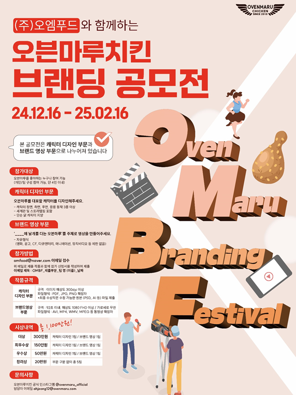 주)마루푸드 이미지