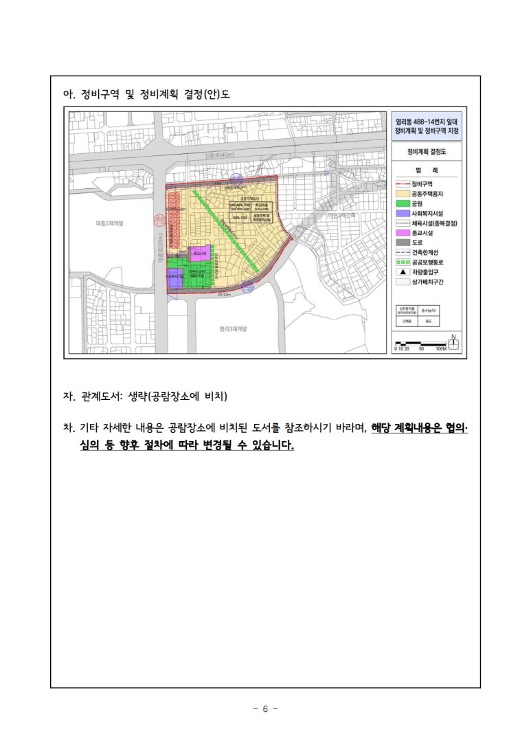 공유공람 이미지
