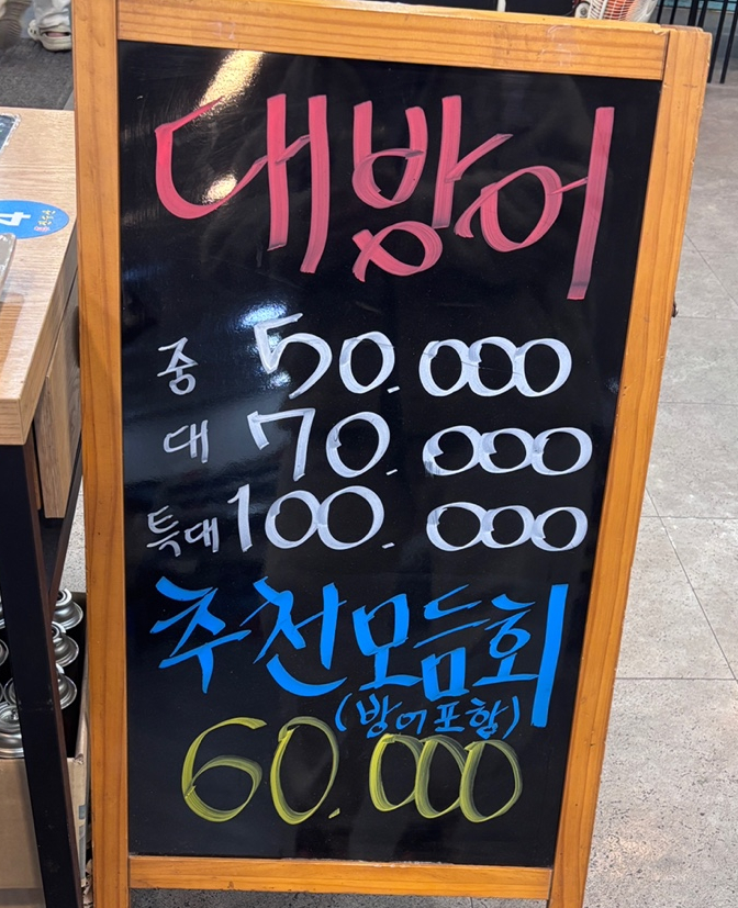 진수산 이미지