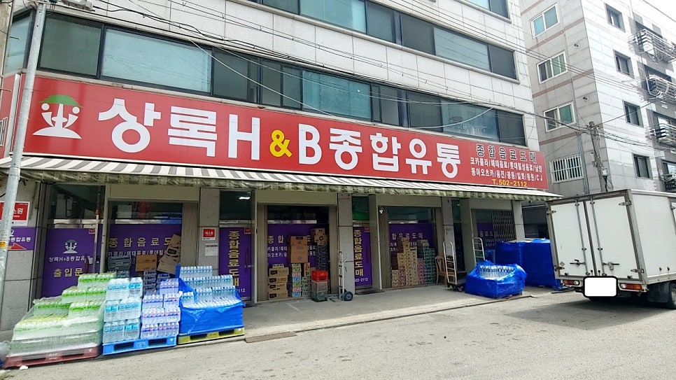 농수산물마트 이미지