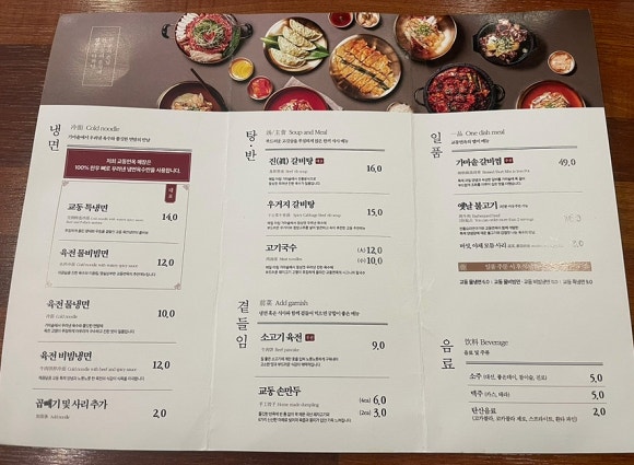 교동면옥부산 이미지