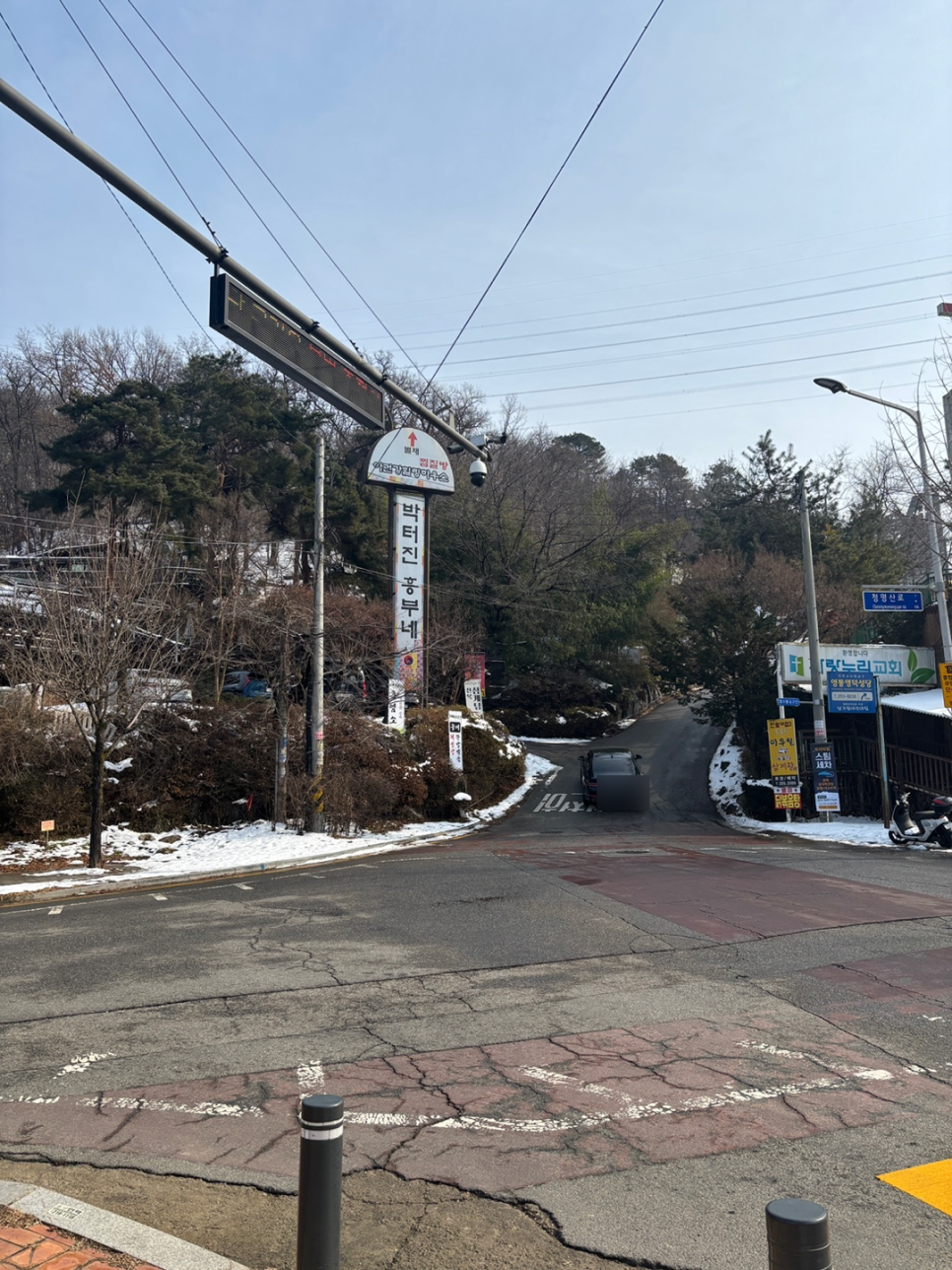 흥부네염소탕 이미지