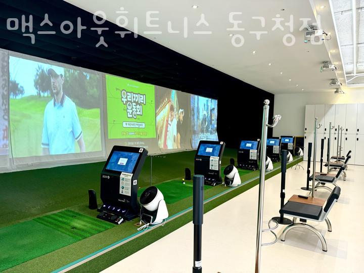 맥스아웃휘트니스 이미지