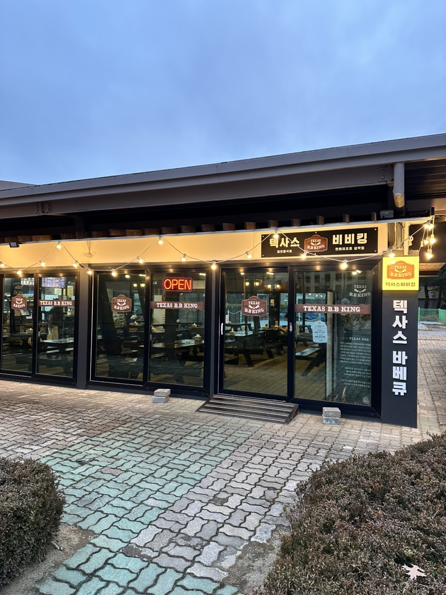 텍사스당구장 이미지