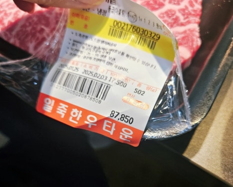 일죽한우타운 이미지