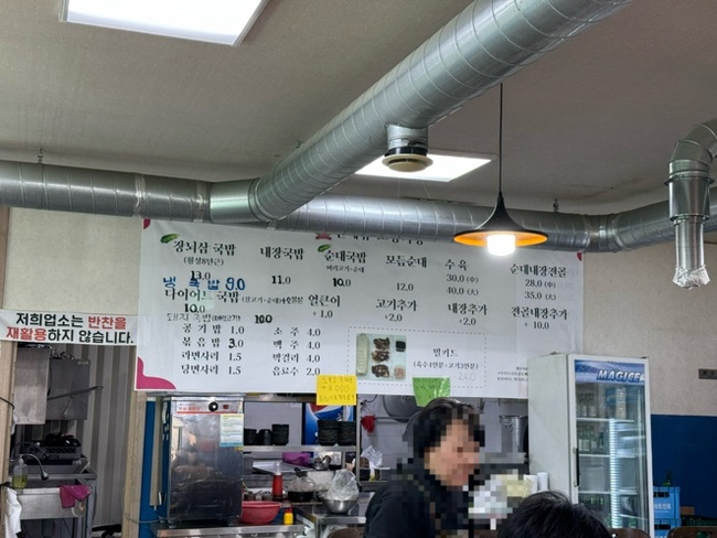 예성순대 이미지