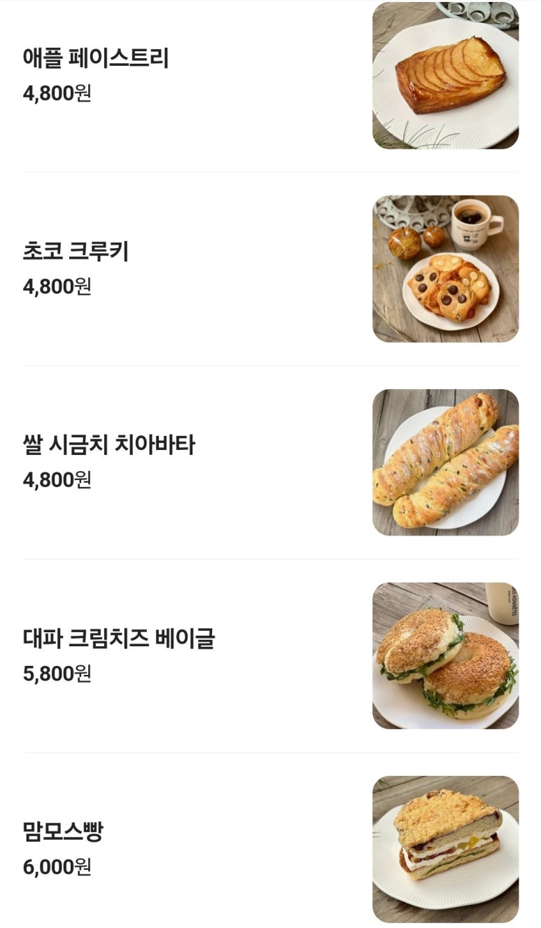 현대붕어빵 이미지