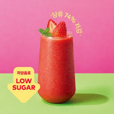로우슈거 이미지