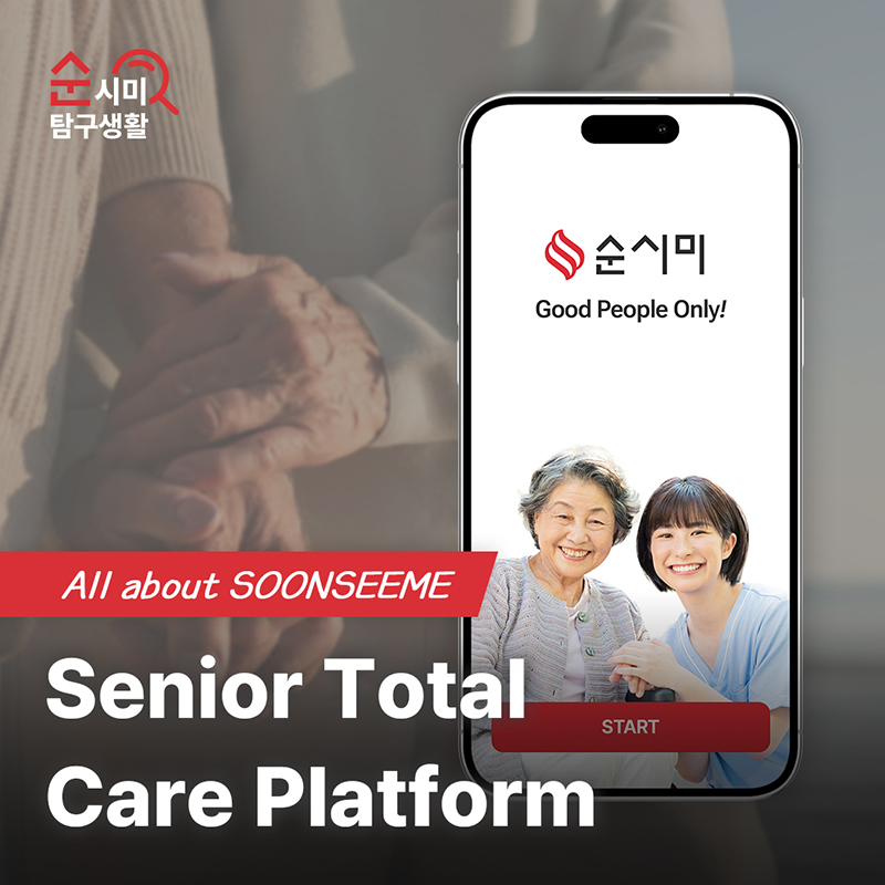 토탈ENG 이미지