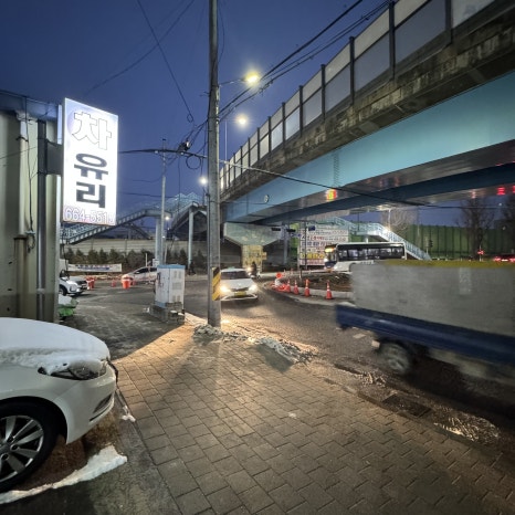 송탄종합차유리 이미지