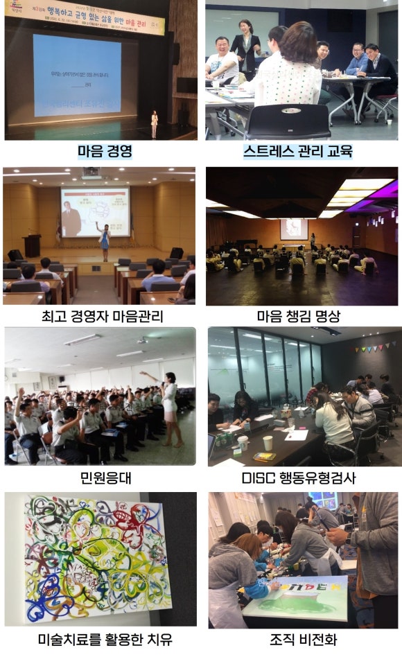 한국오츠카제약(주) 이미지