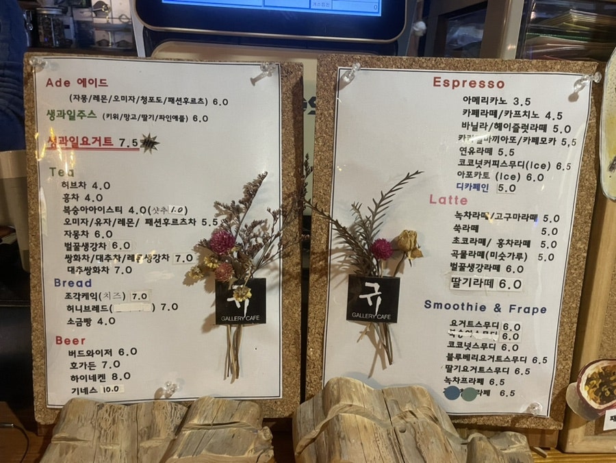 규갤러리카페 이미지