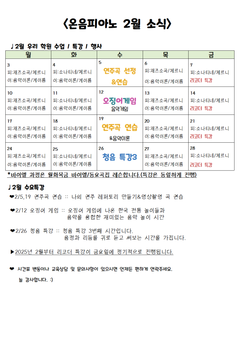 튼튼키즈어린이집 이미지
