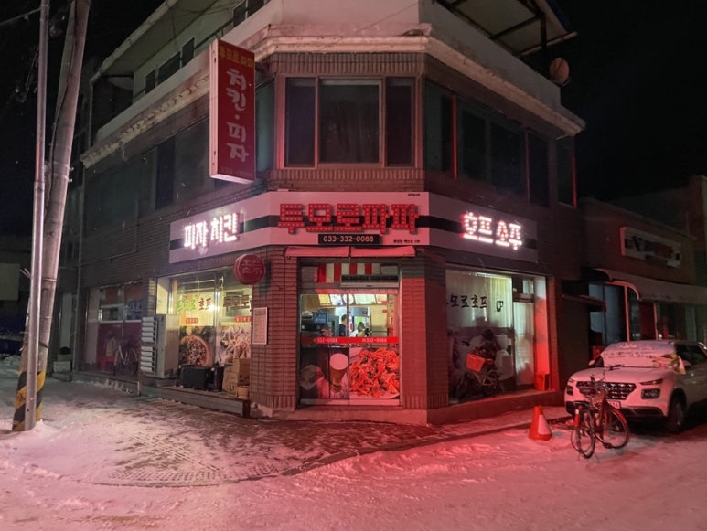 투모로 이미지