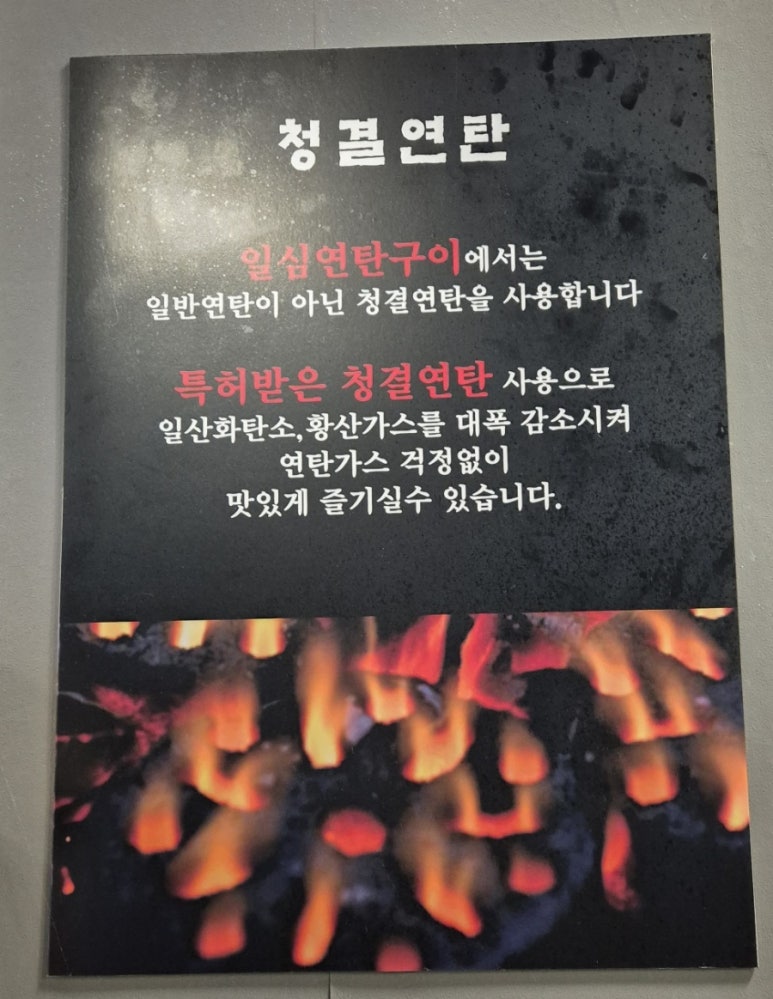 일심가스 이미지