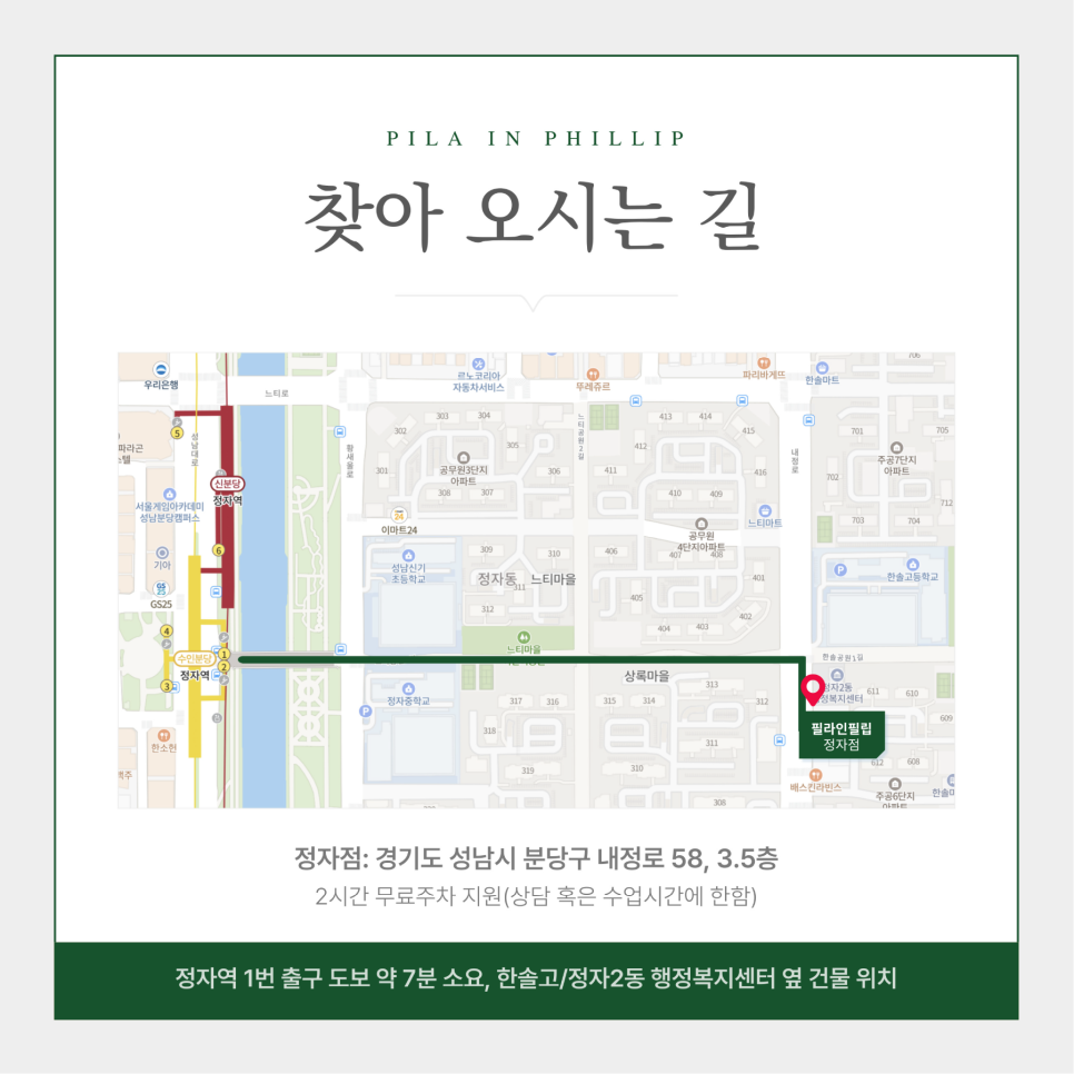 필립 스튜디오 이미지