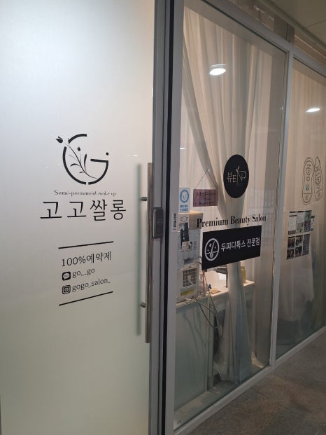 뷰티NP 이미지