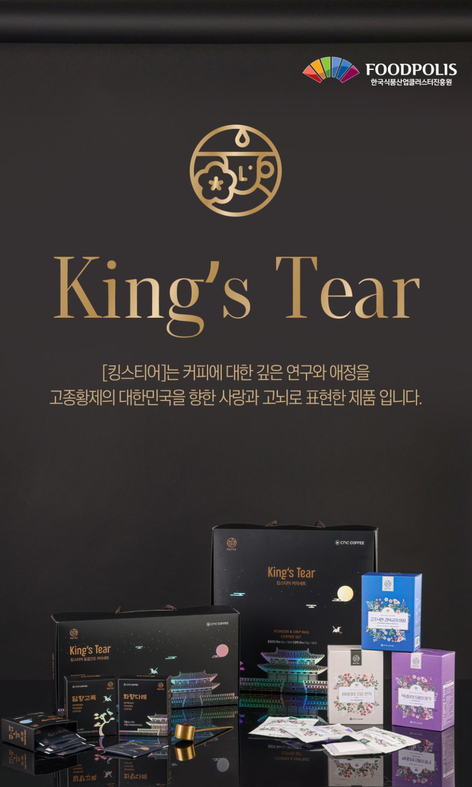 씨엔씨커피 이미지