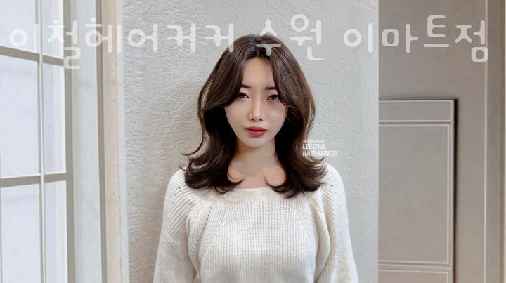 이철헤어커커수원 이미지