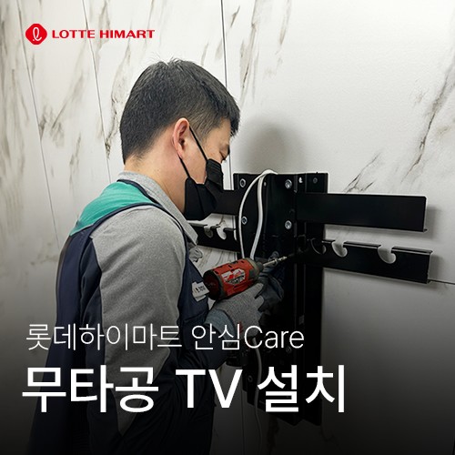 선우가전 이미지