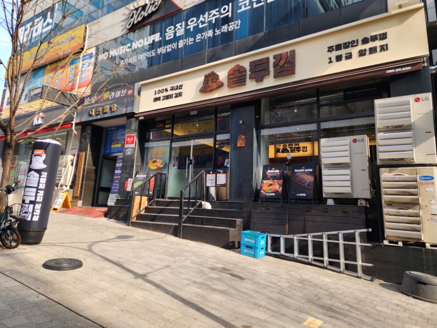 세븐일레븐 기흥구청점 이미지