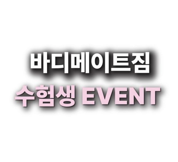 메이트피티 이미지
