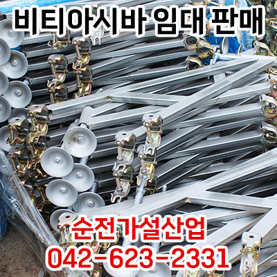 대덕가설산업 이미지