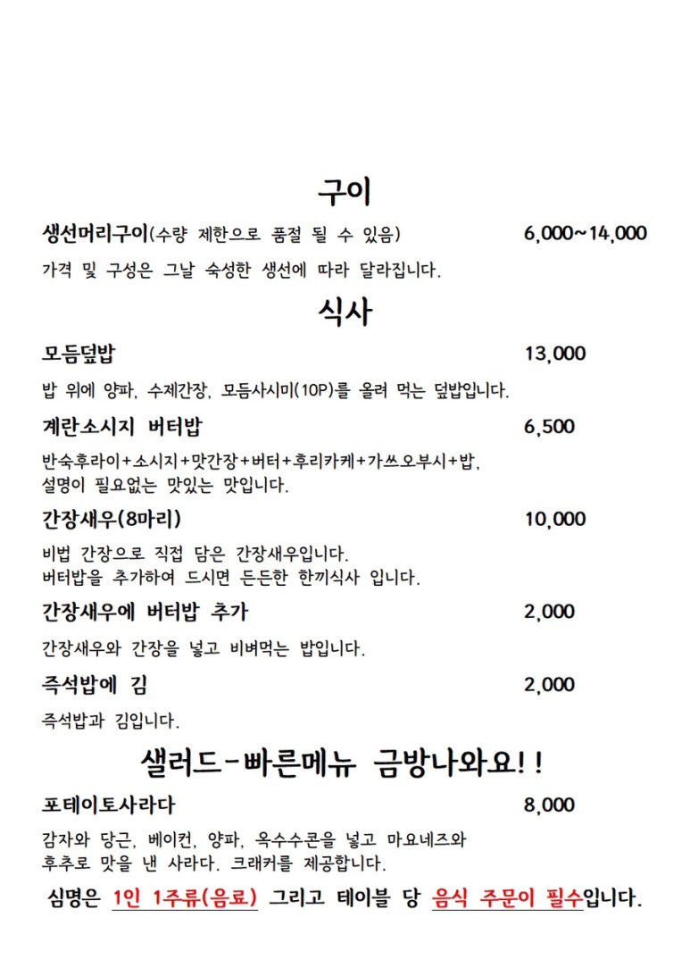 심명 이미지