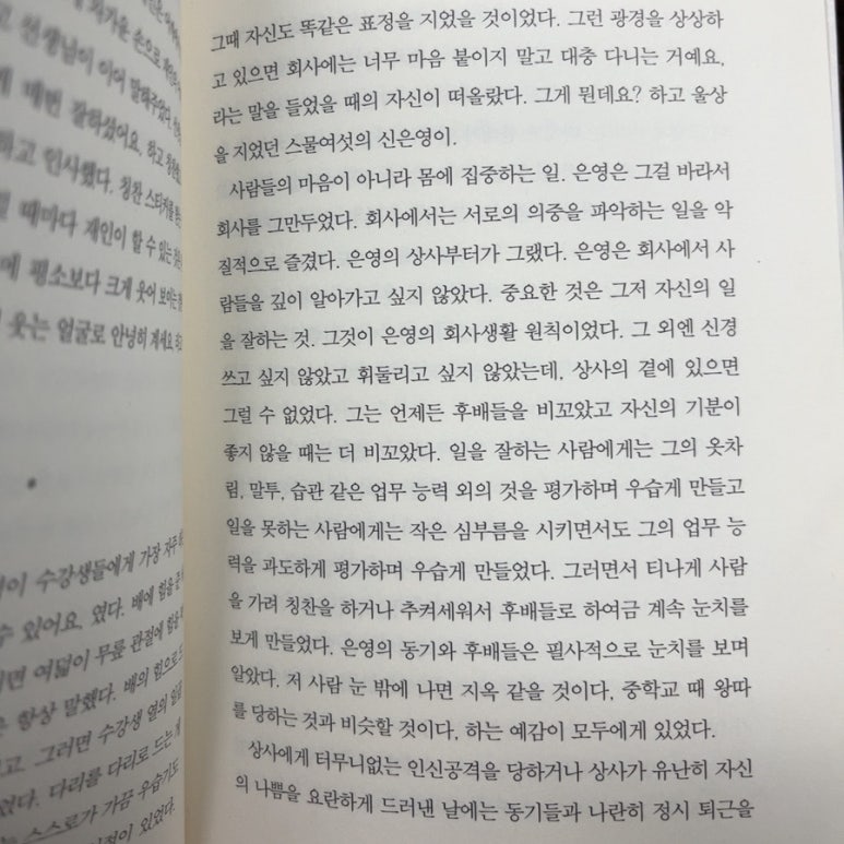 은영상사 이미지