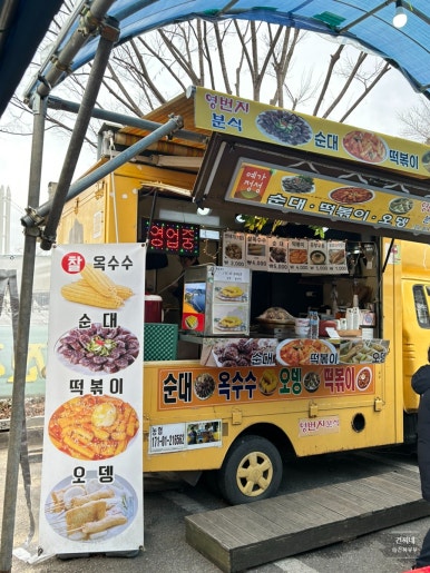 예당호호떡 이미지