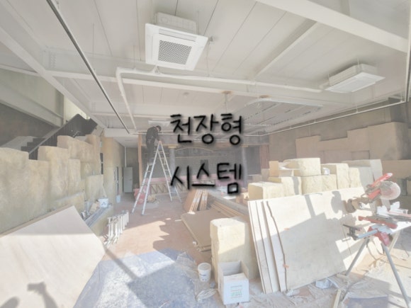 기성냉동공조 이미지