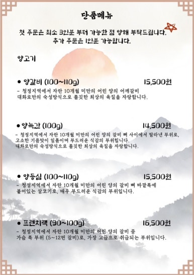 대화로 경주용황점 이미지