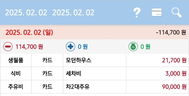 굿데이세차 이미지